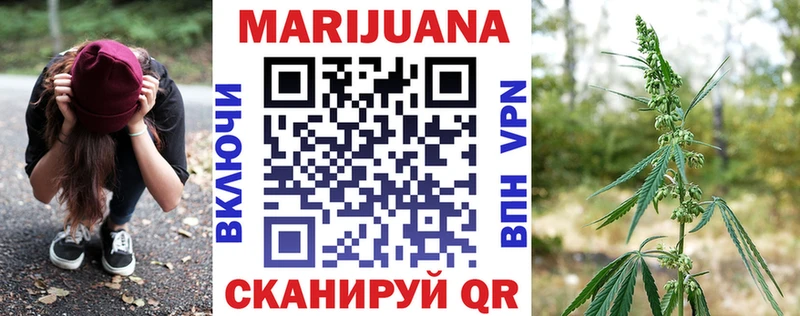 darknet как зайти  Рассказово  Бошки Шишки семена  как найти закладки 