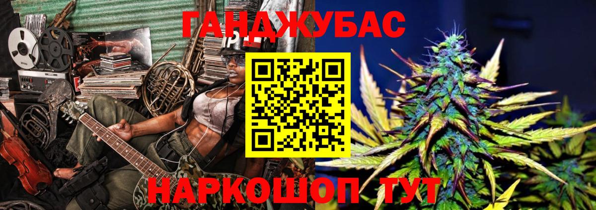 Шишки марихуана сатива  МАРИХУАНА сатива  Рассказово  МАРИХУАНА Amnesia  Вход с VPN 
